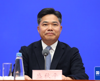 盛秋平副部長(zhǎng)出席國務(wù)院新聞辦公室新聞發(fā)布會(huì)介紹保障春節(jié)市場(chǎng)供應(yīng)、促進(jìn)節(jié)日消費(fèi)有關(guān)情況